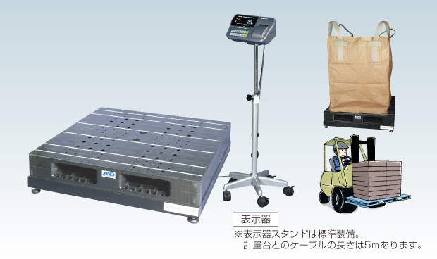 フレコン袋対応デジタルはかり検定付